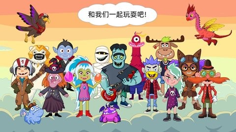 动物栖息地图3