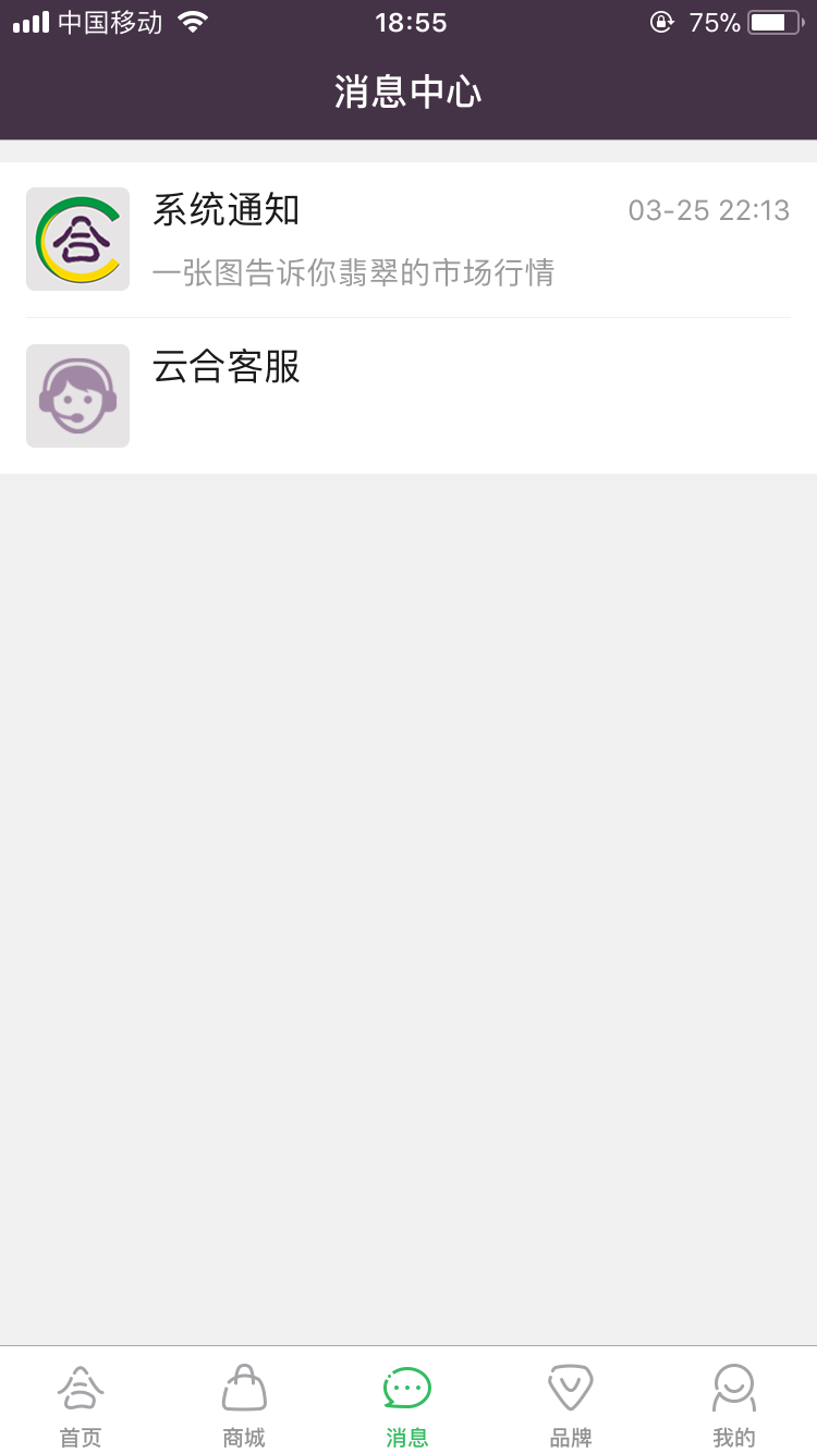 云合丽宝图1