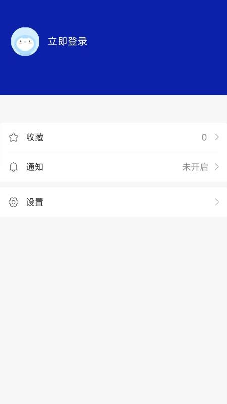 多多社区图2