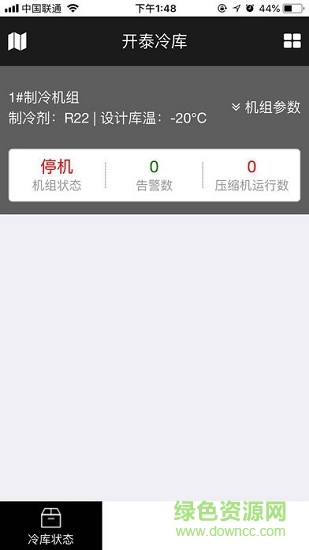 冷库监控图2