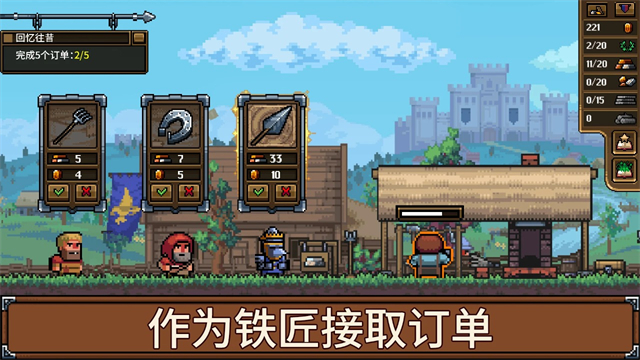 铁匠铺传奇(Anvil Saga)图1