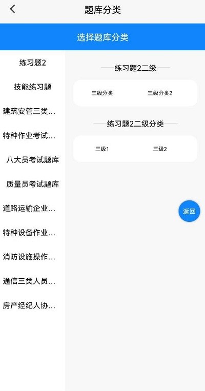 学知题图4