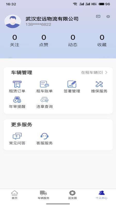 东风蓝卡图1