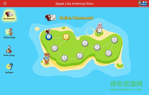 爱贝学习中心图2