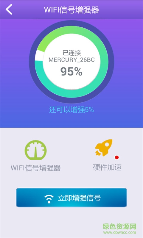 WiFi秀图2