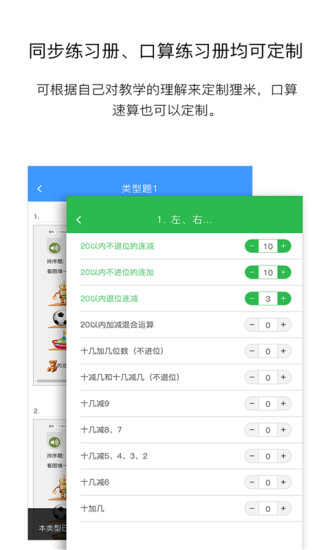 狸米老师图1
