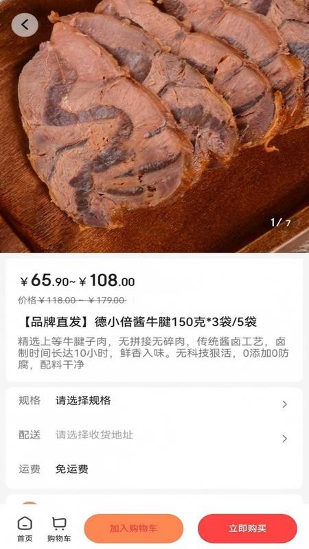 艺和美图4