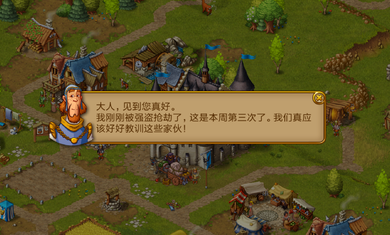 家园7新世界