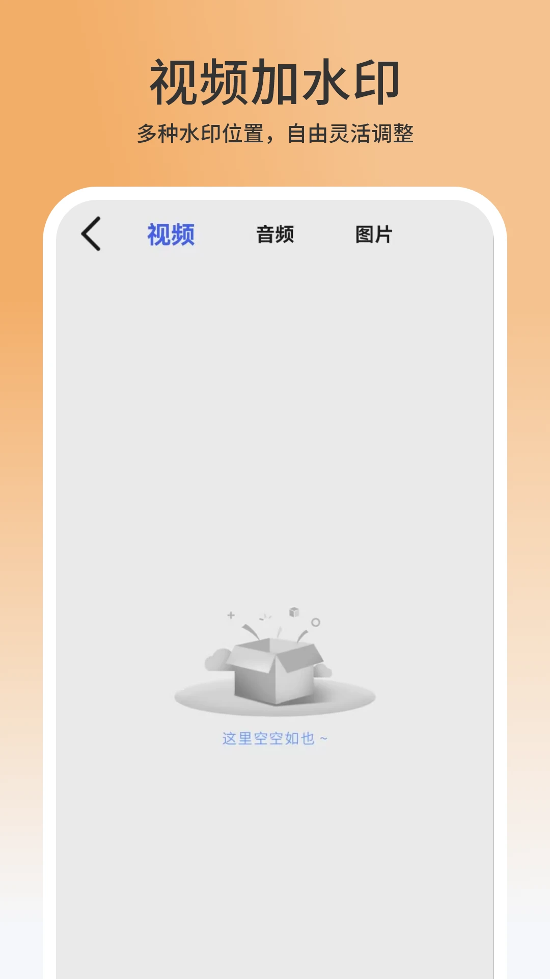 播放器影音大全图4