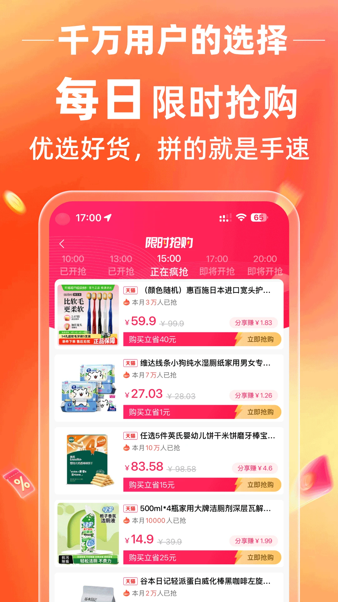 花卷生活图3