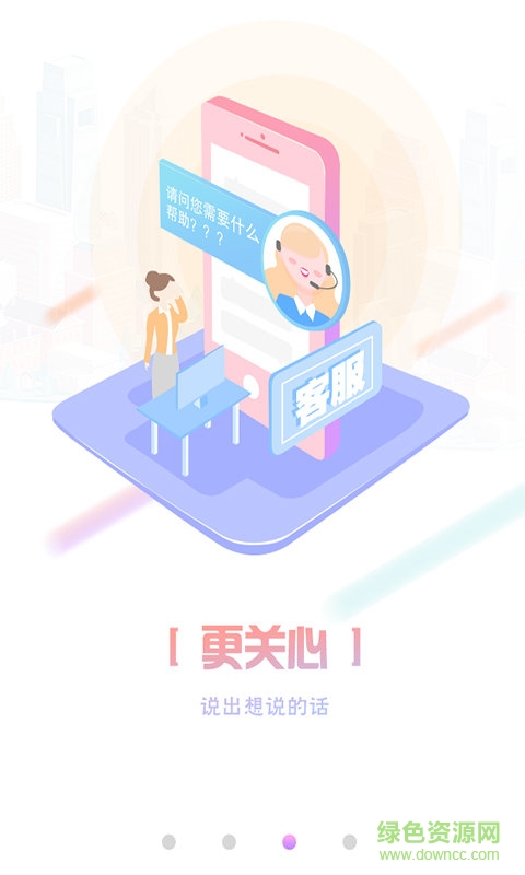 找鲜花图2