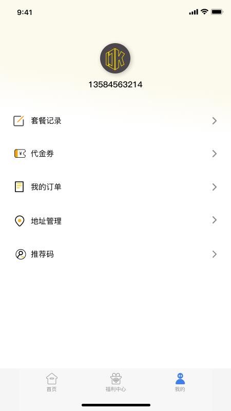 嘟卡邦图2
