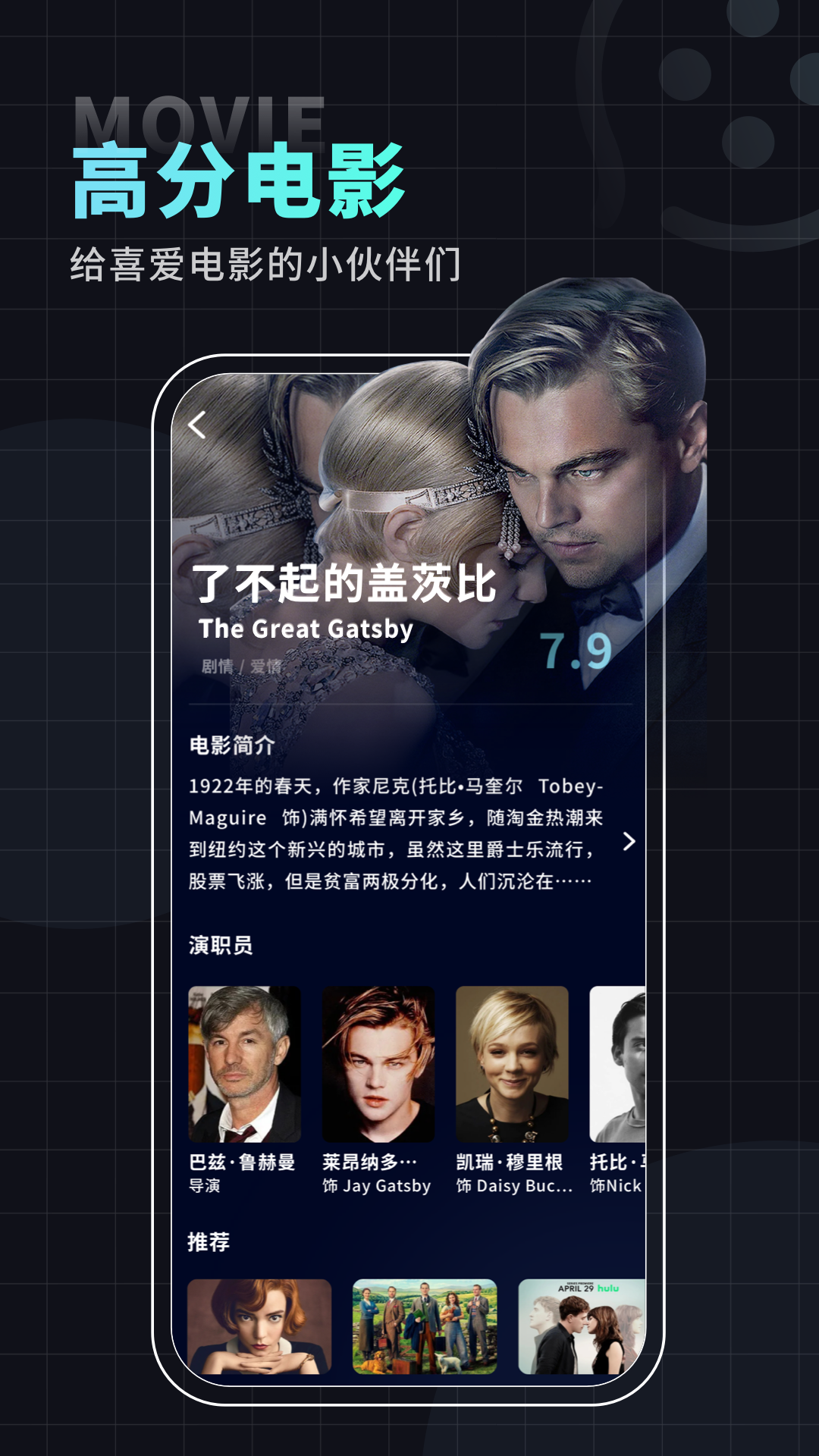一起看电影鸭图4