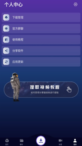 速度下载
