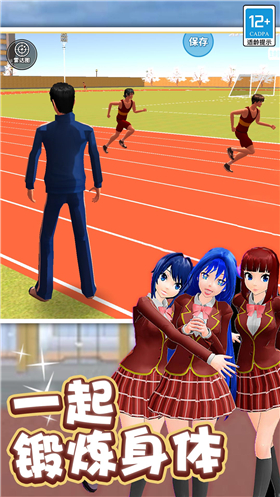 学姐爱上我图2