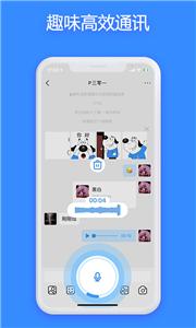 JSPP极速版图3