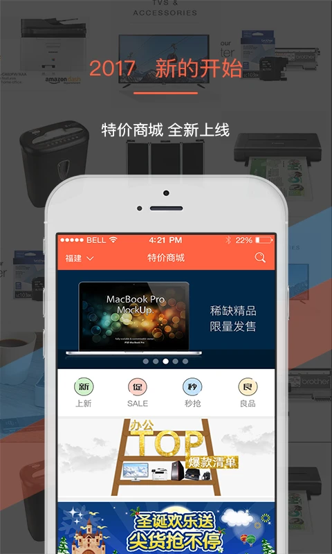 叫我修吧商家端图1