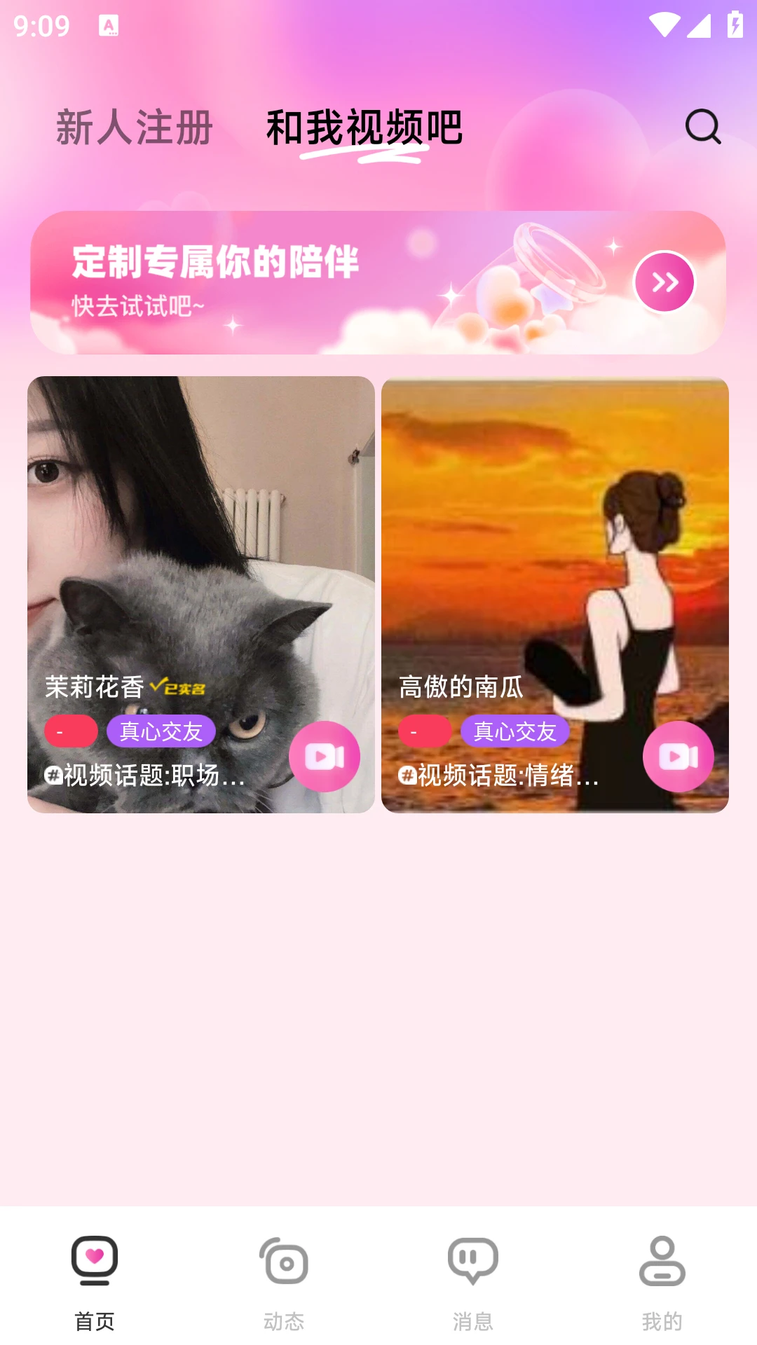 暖芯图1