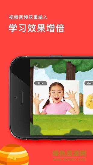 pandaabc幼儿英语app图2
