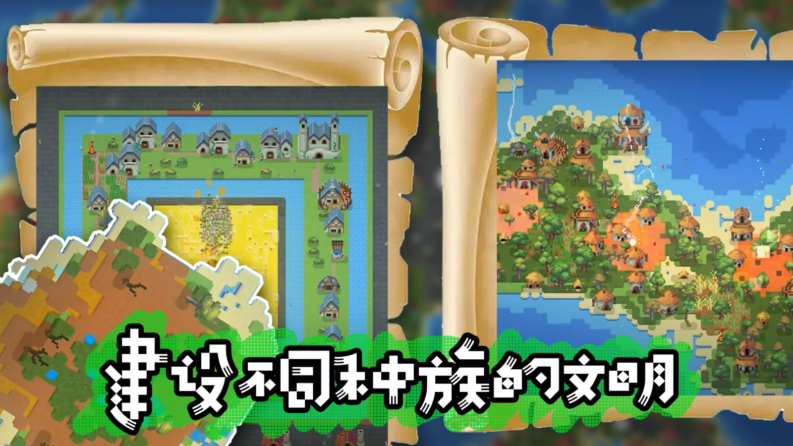 模拟沙盒战争图3