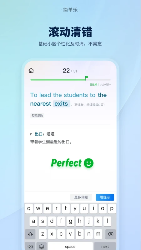 简单乐图3