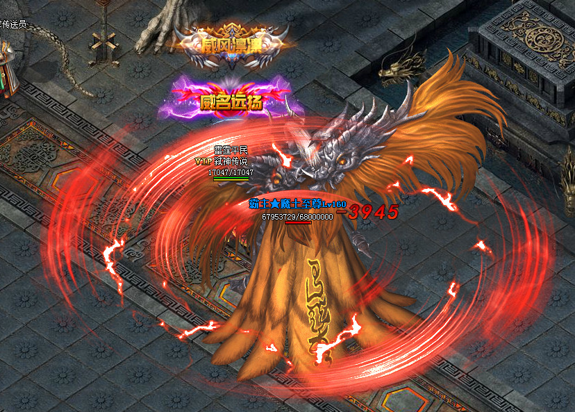 清风传世私服图3