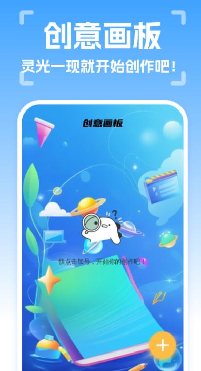 智能扫描 智能扫描