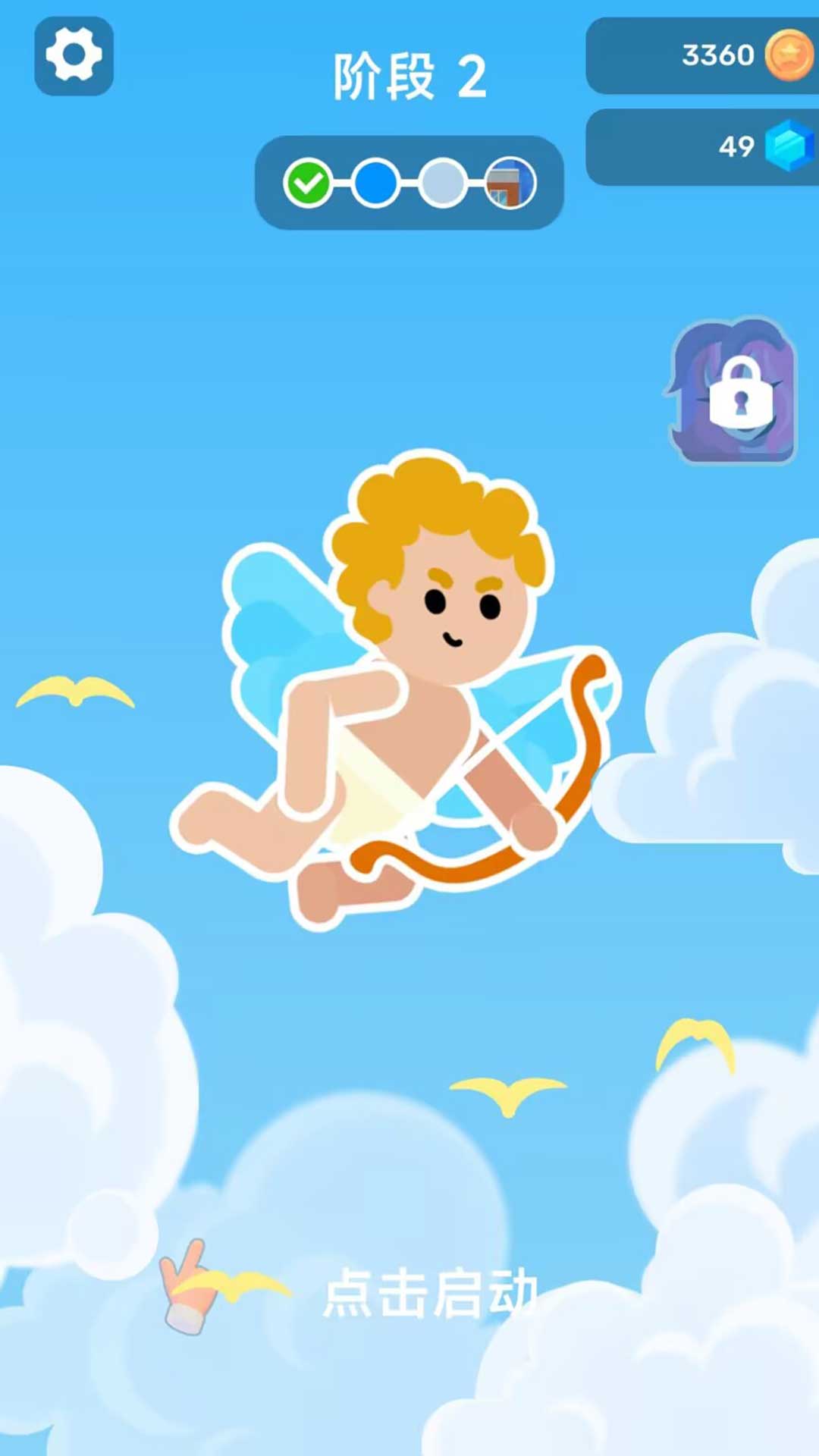 疯狂制造模拟器图4