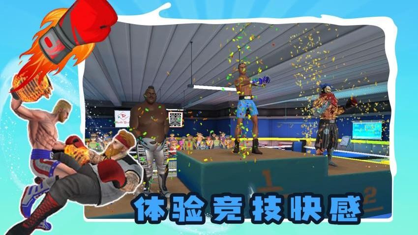 别打了我是酱油图3