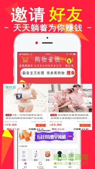小柒联盟软件