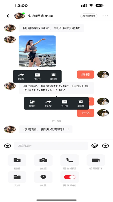 炫翠图3
