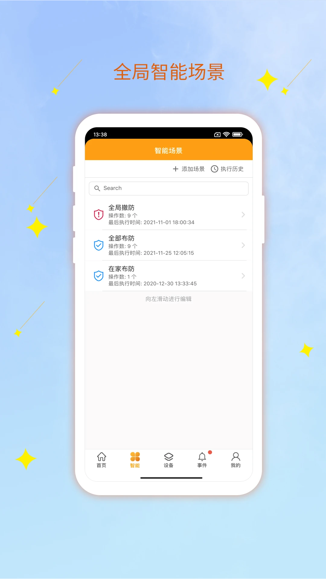 亘享云图3