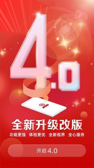 工商银行企业银行app图3