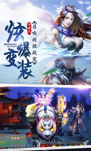 救救小猪图3