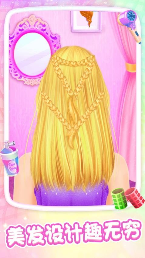 芭比公主美甲沙龙图2