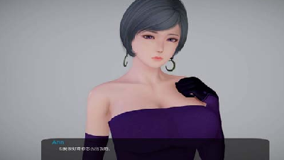 邪恶人生图2