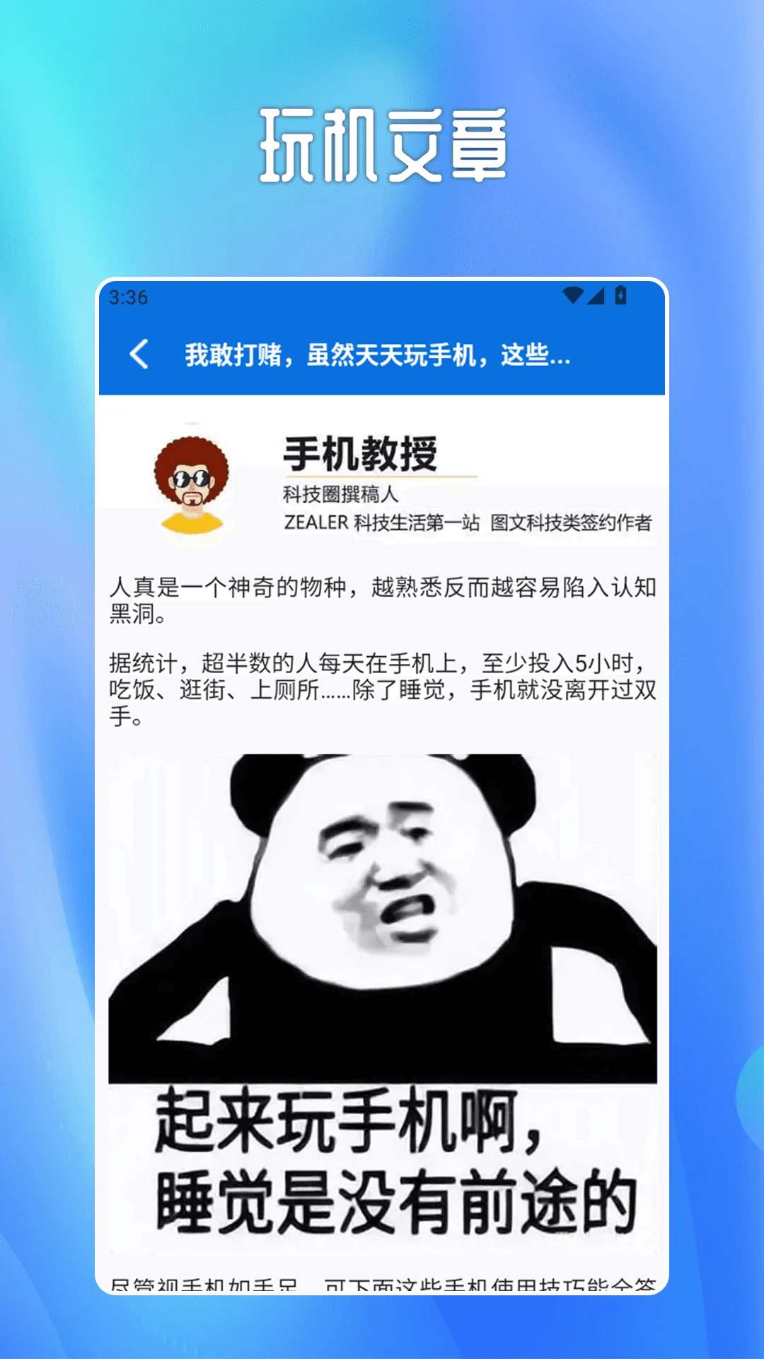 连点器auto
