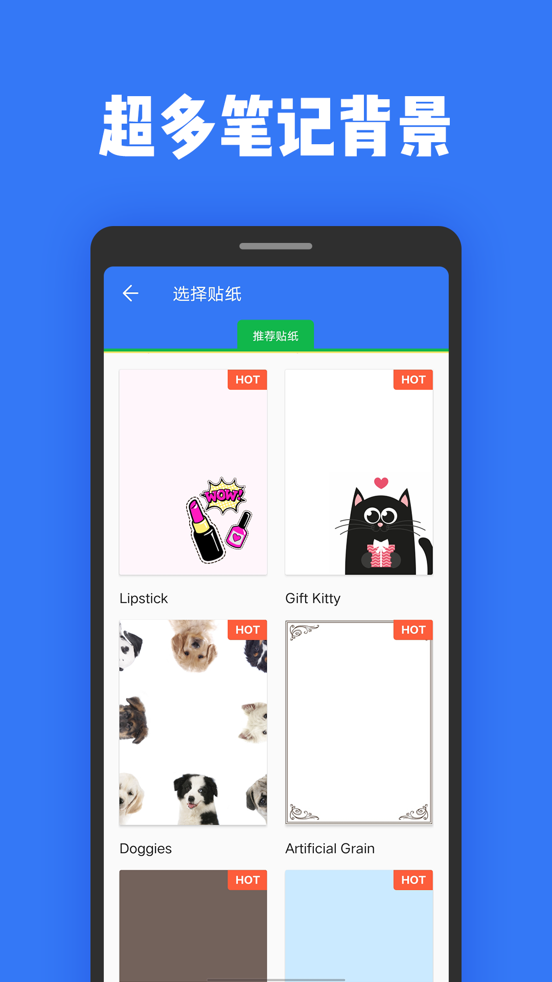 日记本记事图3