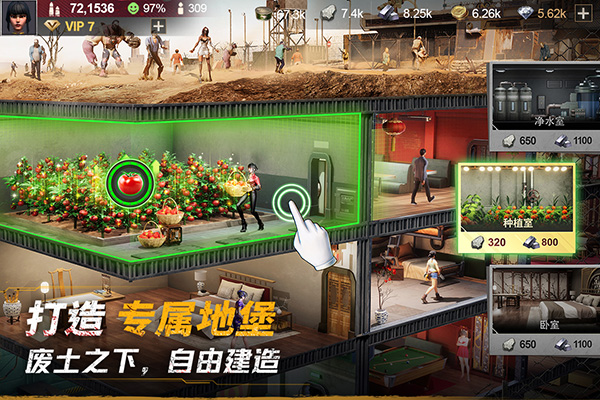 黎明堡垒图2