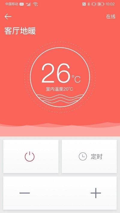宏云智能-品系列图3