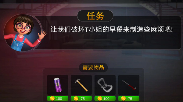 恐怖解谜大作战图5