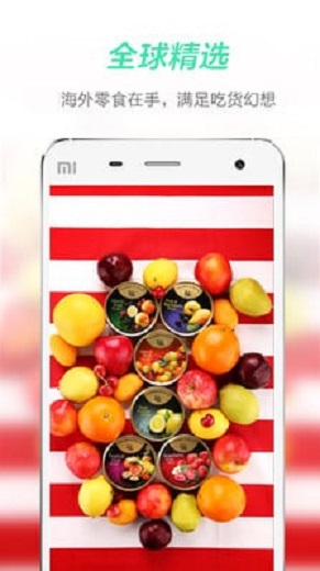 三只松鼠海购图1
