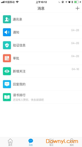 i南工图1