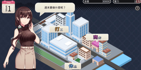 魅魔新妻最新2026免费版图2