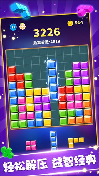 我的方块世界图1