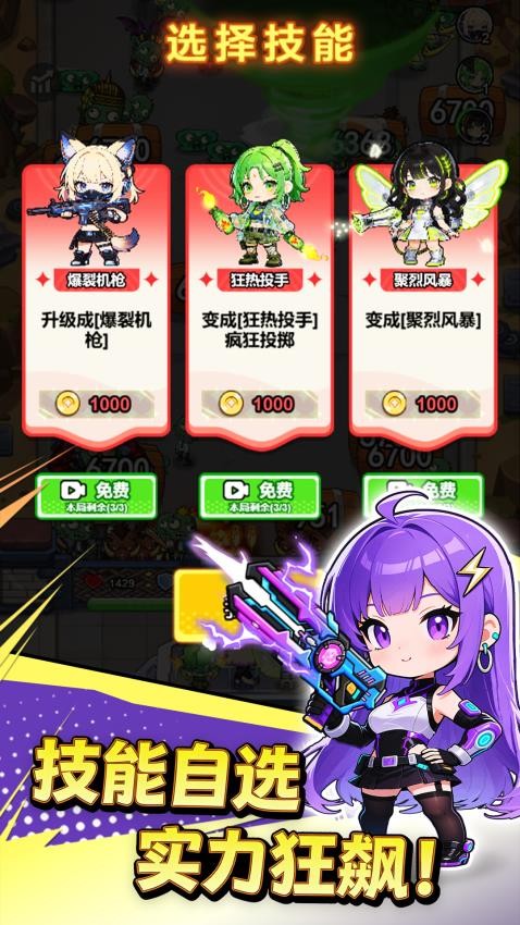 少女防线图2