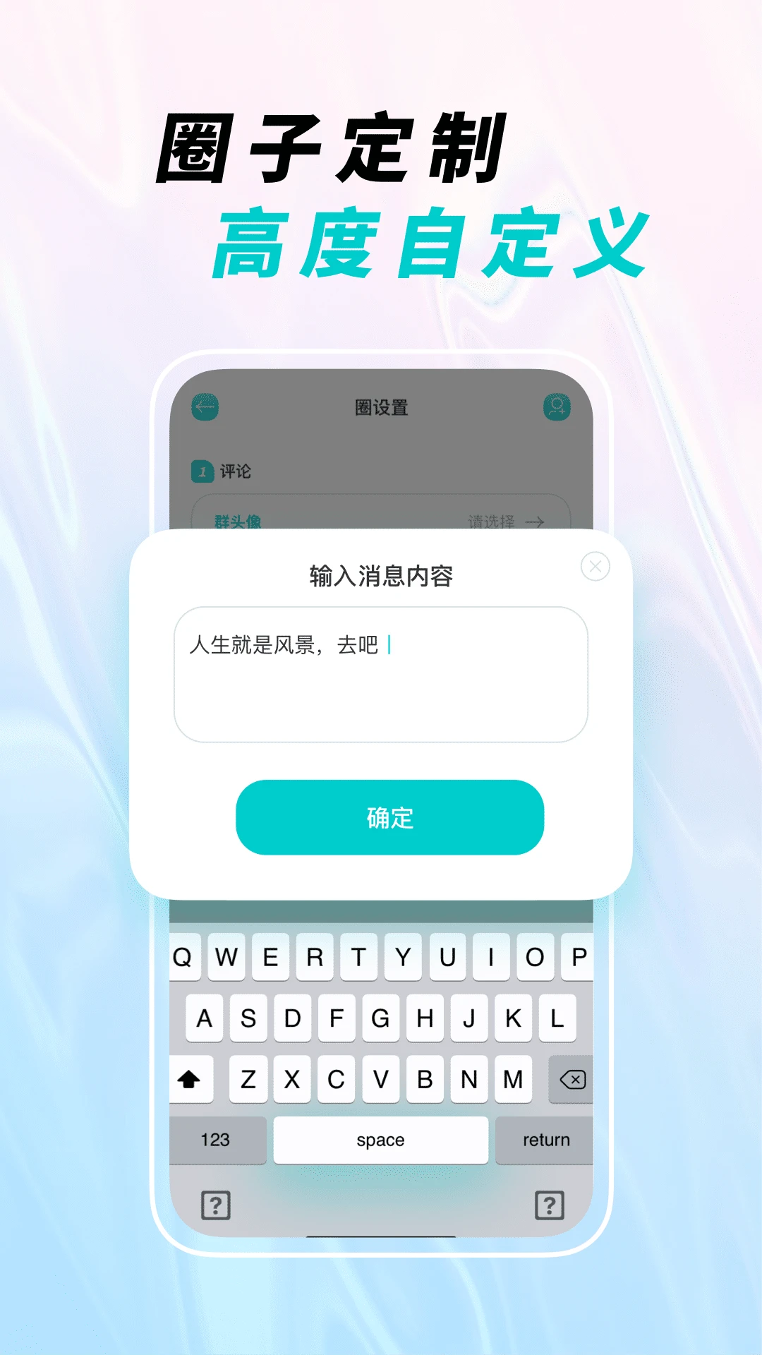 微截图图2