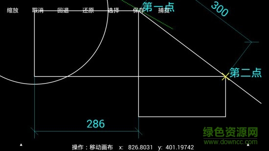 minicad迷你cad图2