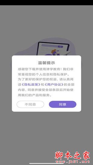 法考刷题库(法考刷题软件) v1.1.6 安卓手机版