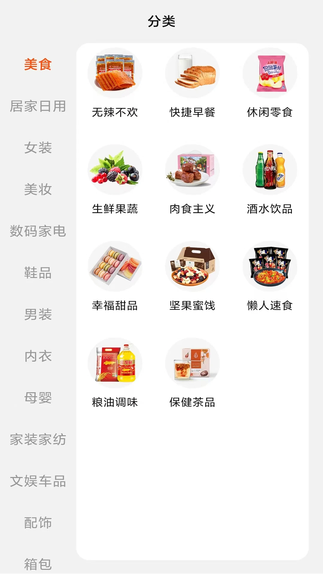 灰兔赚钱图3